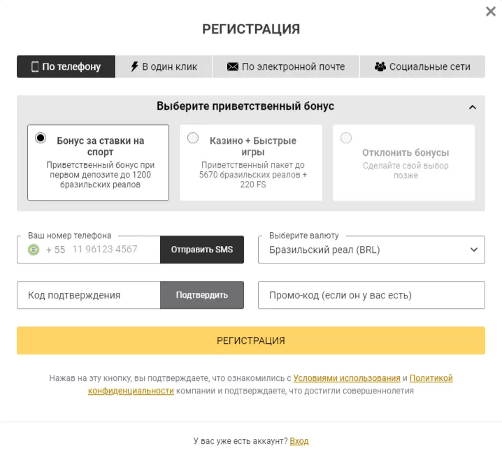 Melbet казино бесплатная регистрация